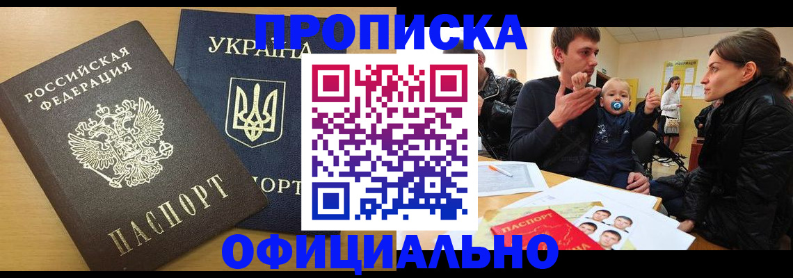 найти адрес прописки в Семикаракорске